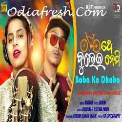 Tate Cycle The Bulei Nemi Baba Ka Dhaba